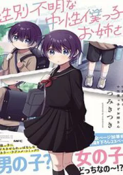 Đơn Phương Chị Gái Văn Phòng