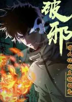 Phá Tà Có Đứa Kêu Tao Livestream Bắt Quỷ