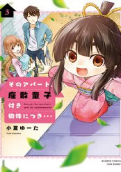 Sono Apato Zashikiwarashi-Tsuki Bukken Ni Tsuki