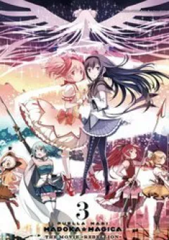 Puella Magi Madoka Magica: The Movie -Rebellion