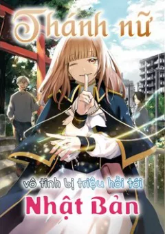 Thánh nữ vô tình bị triệu hồi tới Nhật Bản