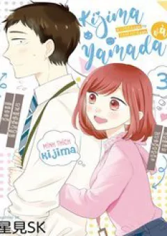 Kijima-san to Yamada-san