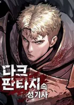 Thánh Kỵ Sĩ Trong Thế Giới Ảo Đen Tối