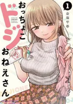 Chị gái hậu đậu