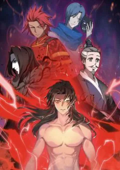 Đại Đường Võ Thần Group Chat