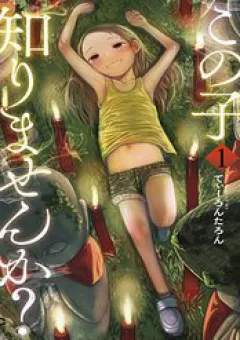 Anh có biết cô bé này không?