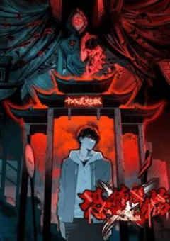 Kinh hoàng ập đến trong người ta có 18 tầng địa ngục