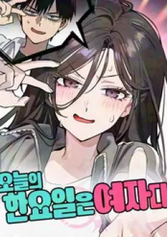 Hôm Nay Han Yoil Là Phụ Nữ