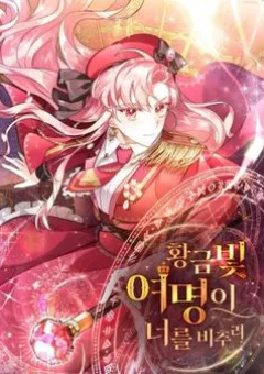 Ánh sáng vàng của bình minh