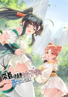 Mang theo các tiên tử vô địch thiên hạ