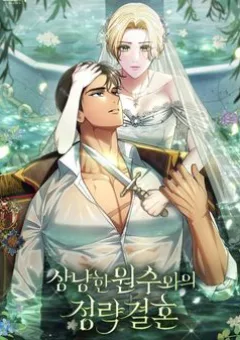 Cuộc Hôn Nhân Chính Trị Với Kẻ Thù Dịu Dàng