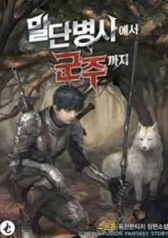 Chiến Binh Quật Cường