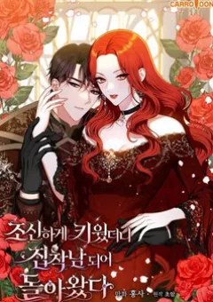 Người Tôi Đã Nuôi Dưỡng Trở Thành Người Đàn Ông Bị Ám Ảnh Về Tôi