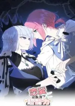 Yêu Đương Khiến Tôi Có Siêu Năng Lực