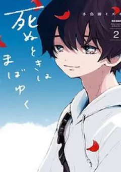 Lộng Lẫy Phút Lìa Đời