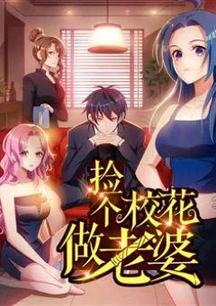 Nhặt Được Hoa Khôi Về Làm Vợ