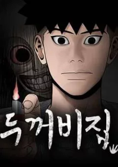 Ngôi Nhà Hoán Đổi