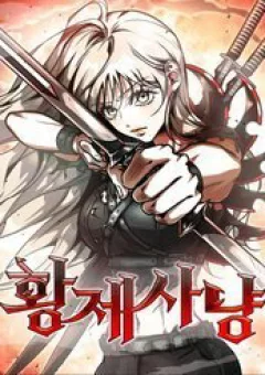 Săn Lùng Nữ Chúa