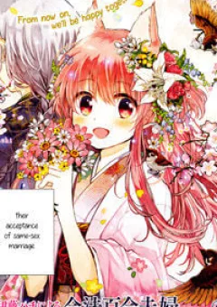 Tsuki ga Kirei Desu ne