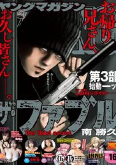 The Fable: Bí Mật Thứ Ba