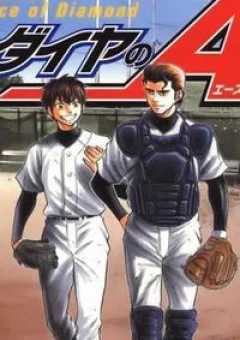 Đội Bóng Chày Siêu Đẳng