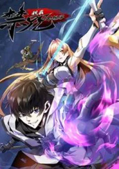 Ta Thật Không Muốn Học Cấm Chú