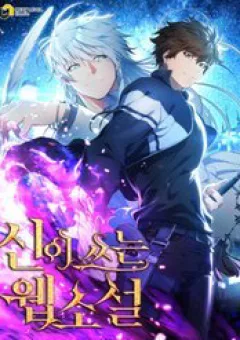 Tiểu Thuyết Mạng Do Thần Viết