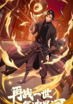 Sự Trở Lại Của Đệ Nhất Tông Sư