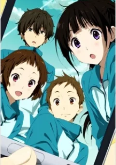 Hyouka