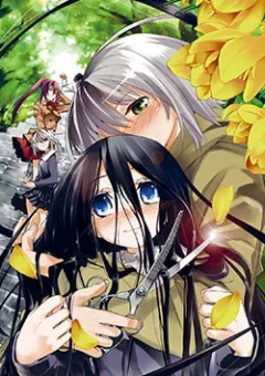 Dansai Bunri no Crime Edge