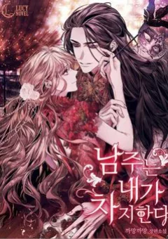 Lần này, tôi sẽ là nhân vật chính