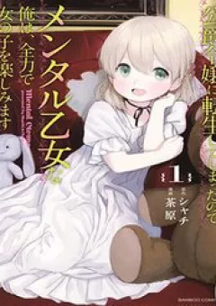 Chuyển Sinh Thành Con Gái Công Tước Và Tận Hưởng Đời Con Gái !!