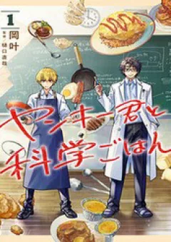 Tên Đầu Gấu Và Bữa Ăn Khoa Học