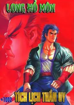 Cựu tác Long Hổ Môn