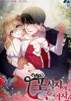 Vị Hôn Thê Của Kẻ Săn Mồi