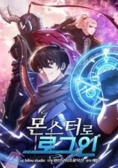 Đăng Nhập Thành Quái Vật