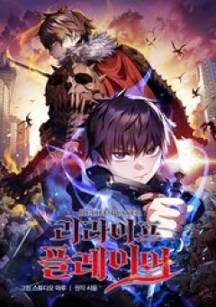 Làm Lại Cuộc Đời