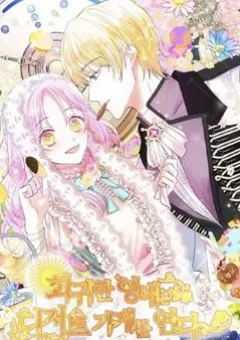 Quay Về Quá Khứ Mở Tiệm Bánh Kẹo