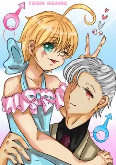 Tình thù của sát thủ lưu ban