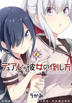 Bạn Gái Đa Nhân Cách