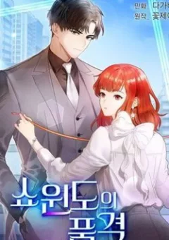 Giả Mạo Theo Phong Cách