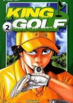 King Golf