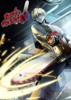 Đừng Hiểu Lầm, Tôi Mới Là Người Bị Hại!