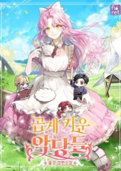 Nhân vật phản diện được tôi nuôi dưỡng tốt