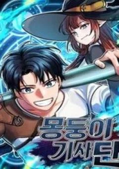 Hành Trình Vác Gậy Chạy Bốn Phương Tám Hướng