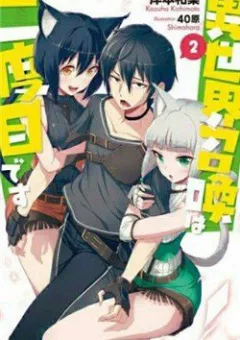 Dị Giới Triệu Hồi Lần Thứ Hai