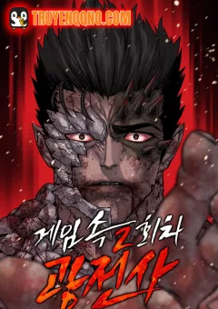 Cuồng Nhân Chơi Newgame+