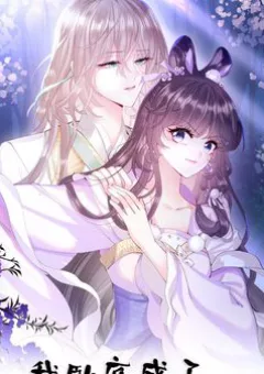 Ta Nằm Vùng Rồi Trở Thành Giáo Chủ Ma Giáo