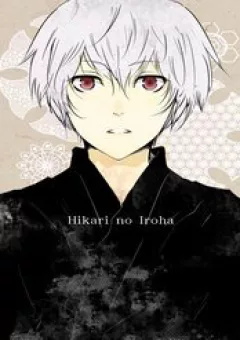 Hikari No Iroha