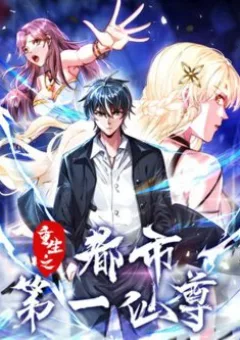 Trọng Sinh Đô Thị Đệ Nhất Tiên Tôn